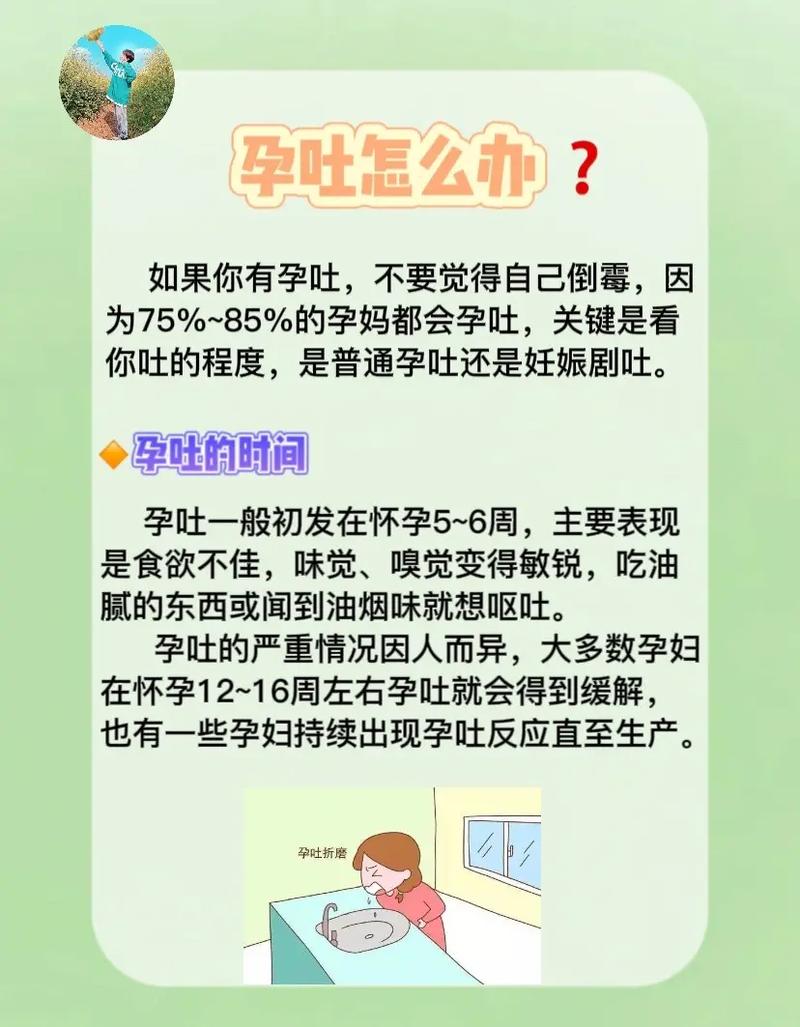 国内助孕宝宝发烧为什么会吐