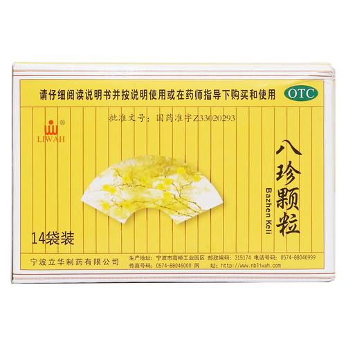 八个月找人代生宝宝贫血吃什么