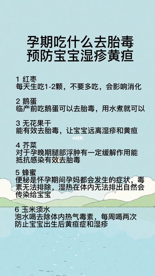 有湿疹的国内代孕宝宝吃什么
