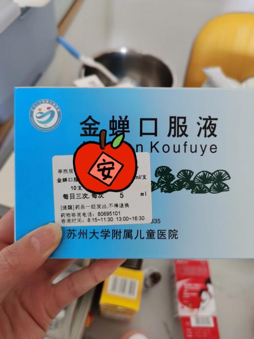 国内代孕宝宝拉肚子发烧吃什么药