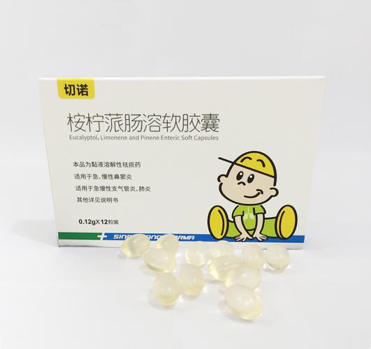 四岁国内助孕宝宝呕吐吃什么药